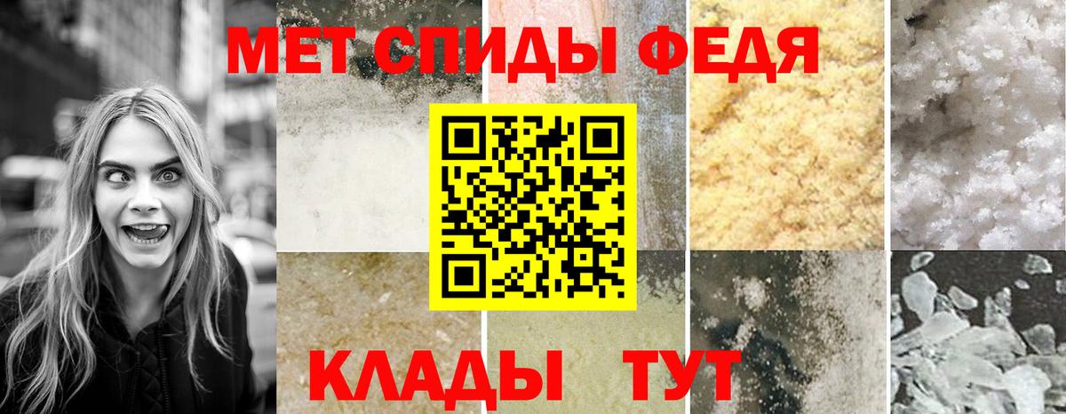 Амфетамин VHQ Казань