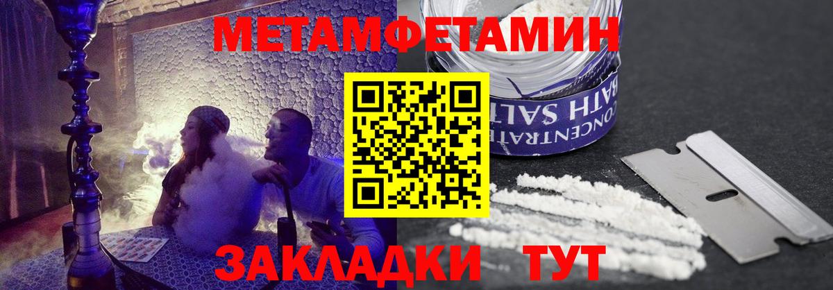 Амфетамин 97%  Amphetamine  Казань  Вход с VPN 