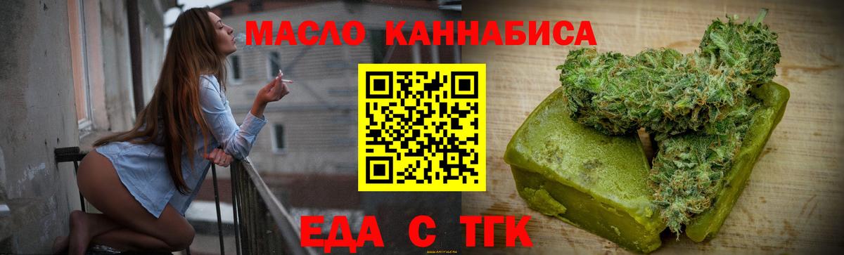 Canna-Cookies конопля  Вход с VPN  Казань 