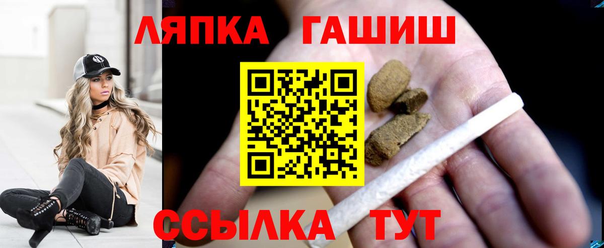 Казань  Гашиш хэш  ГАШ  Вход с VPN 