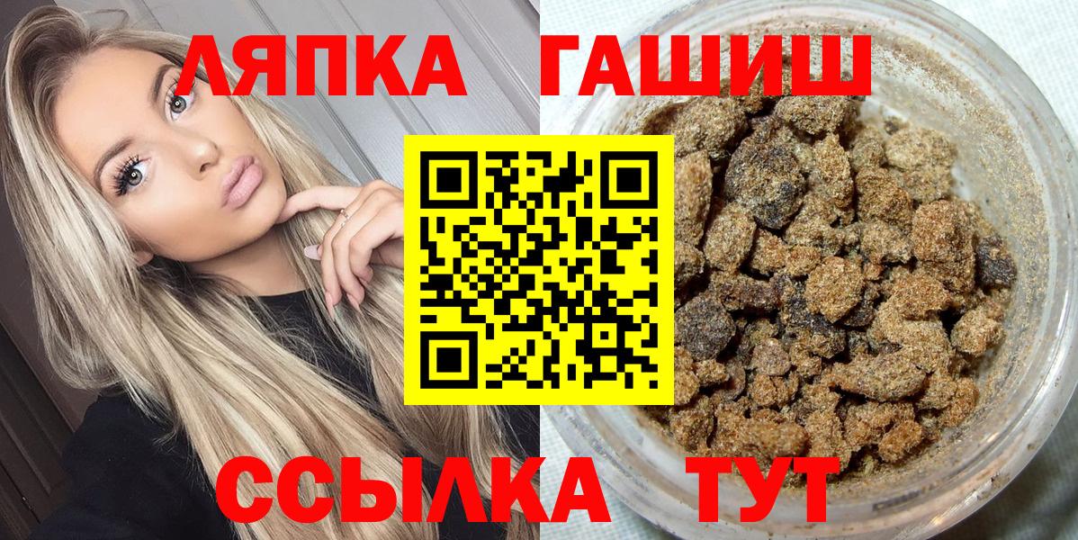 ГАШ Cannabis Казань