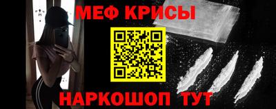 прущая мука Кингисепп