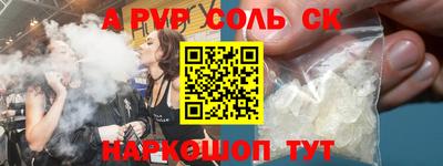 метамфетамин Кинель