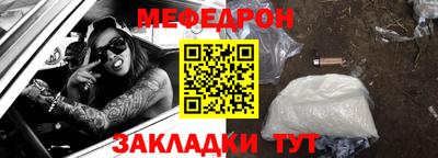 прущая мука Кингисепп