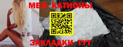 прущая мука Кингисепп