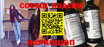метамфетамин Кинель