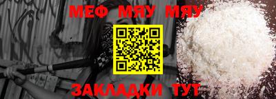 прущая мука Кингисепп