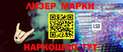 метамфетамин Кинель