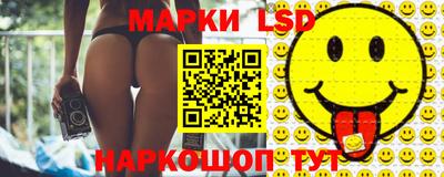 метамфетамин Кинель