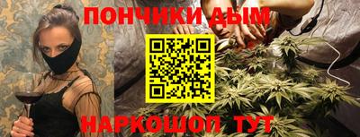 метамфетамин Кинель