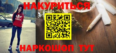 метамфетамин Кинель