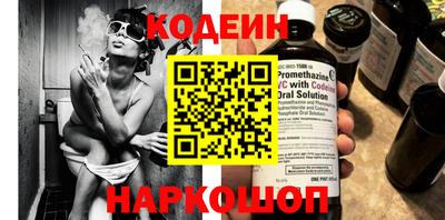 метамфетамин Кинель