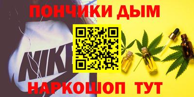 прущая мука Кингисепп