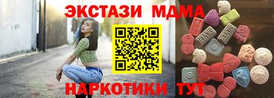 прущая мука Кингисепп