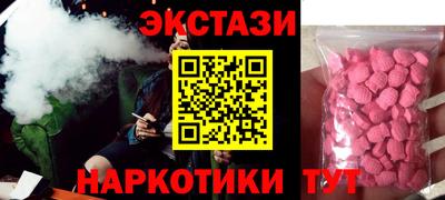 метамфетамин Кинель