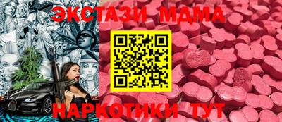 прущая мука Кимры