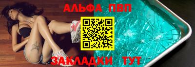 метамфетамин Кинель