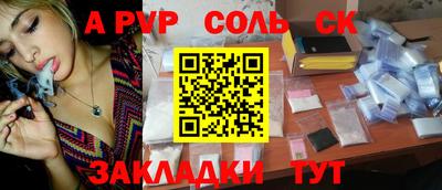 прущая мука Кингисепп
