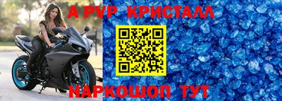 прущая мука Кингисепп