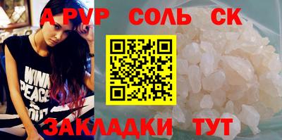 прущая мука Кингисепп