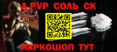 прущая мука Кингисепп