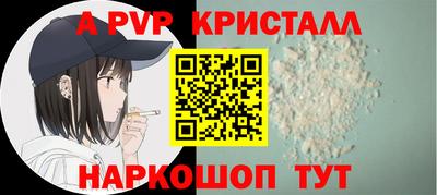 прущая мука Кингисепп