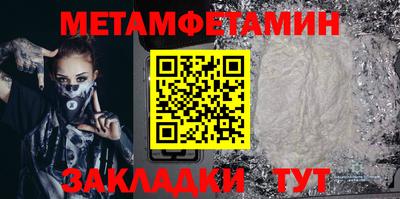 прущая мука Кимры