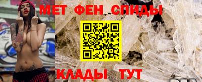метамфетамин Кинель