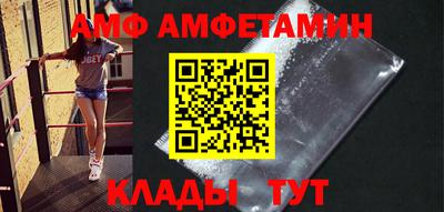 метамфетамин Кинель