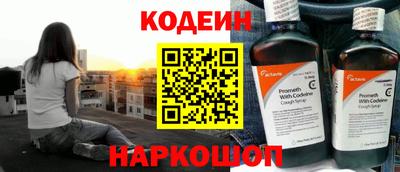 метамфетамин Кинель