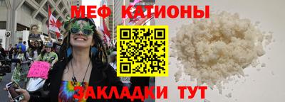 прущая мука Кингисепп
