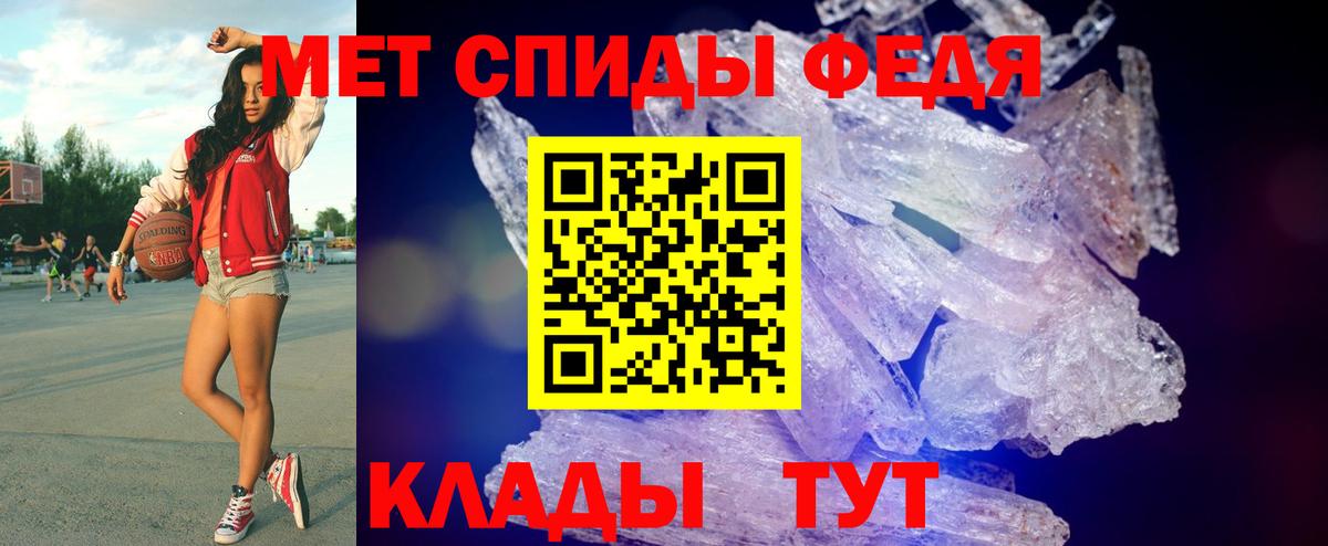 МЕТАМФЕТАМИН витя Казань