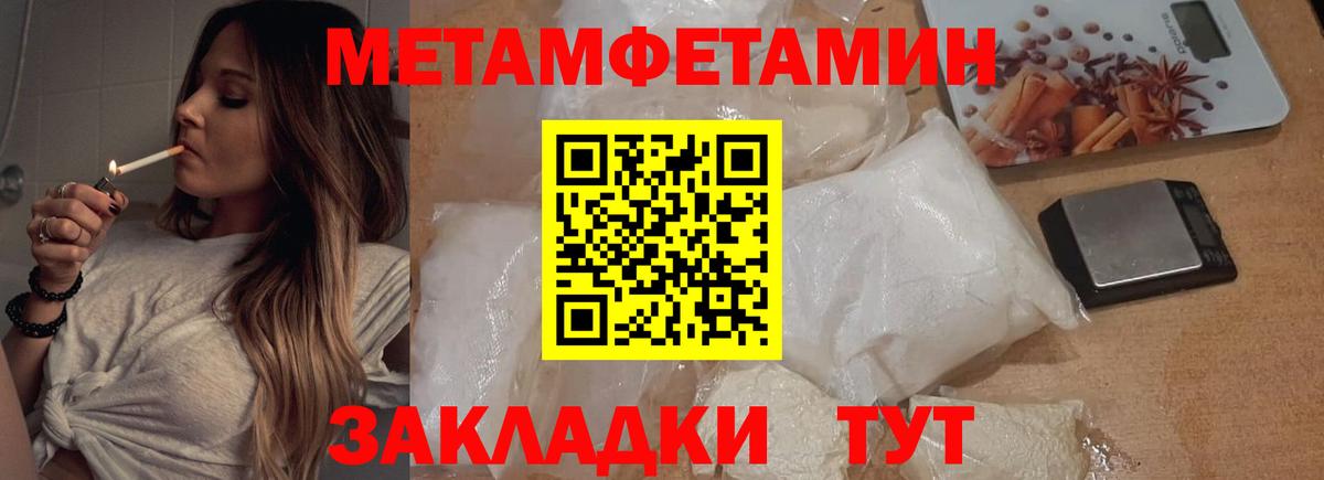Марихуана  НБОМе  Казань  КОКАИН  Мефедрон  Гашиш  Вход с VPN  Каннабис  ГАШИШ  Меф МЯУ МЯУ  