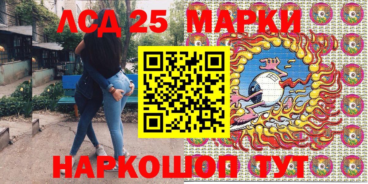 Марки NBOMe 1500мкг  Вход с VPN  Казань 