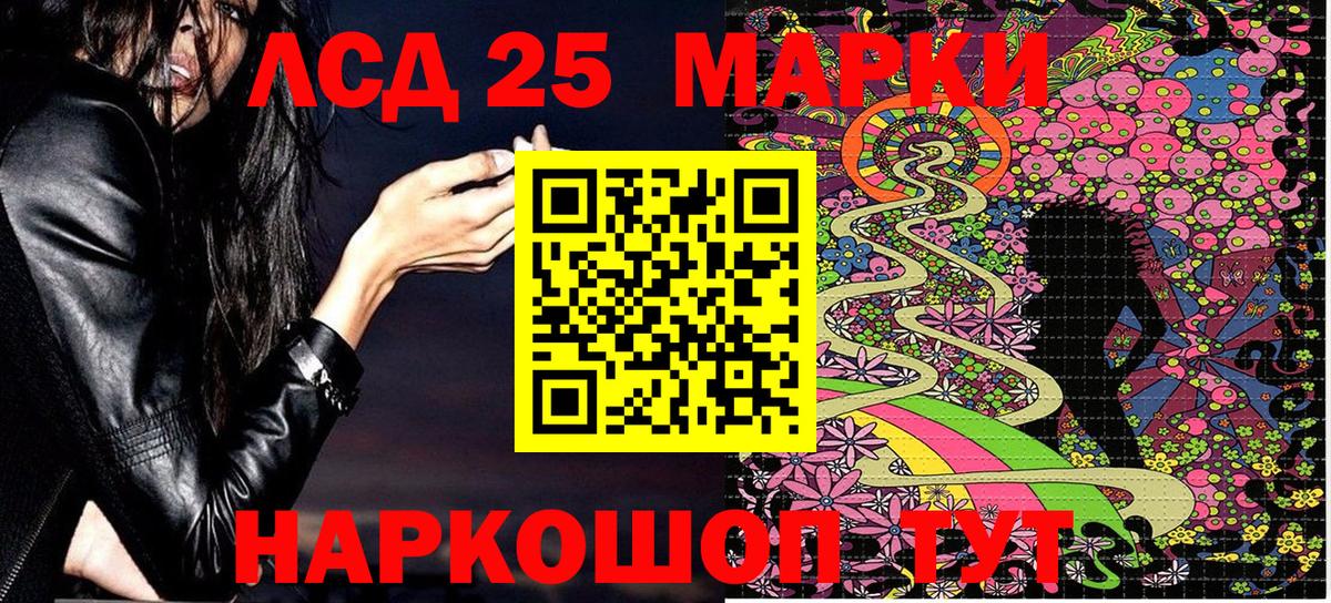 Марки NBOMe 1,8мг Казань