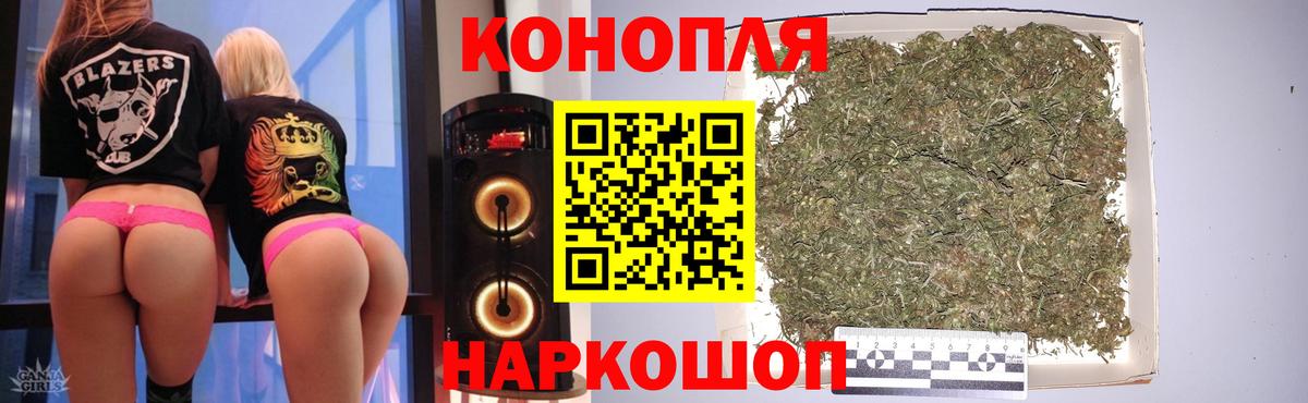 Каннабис Bruce Banner Казань