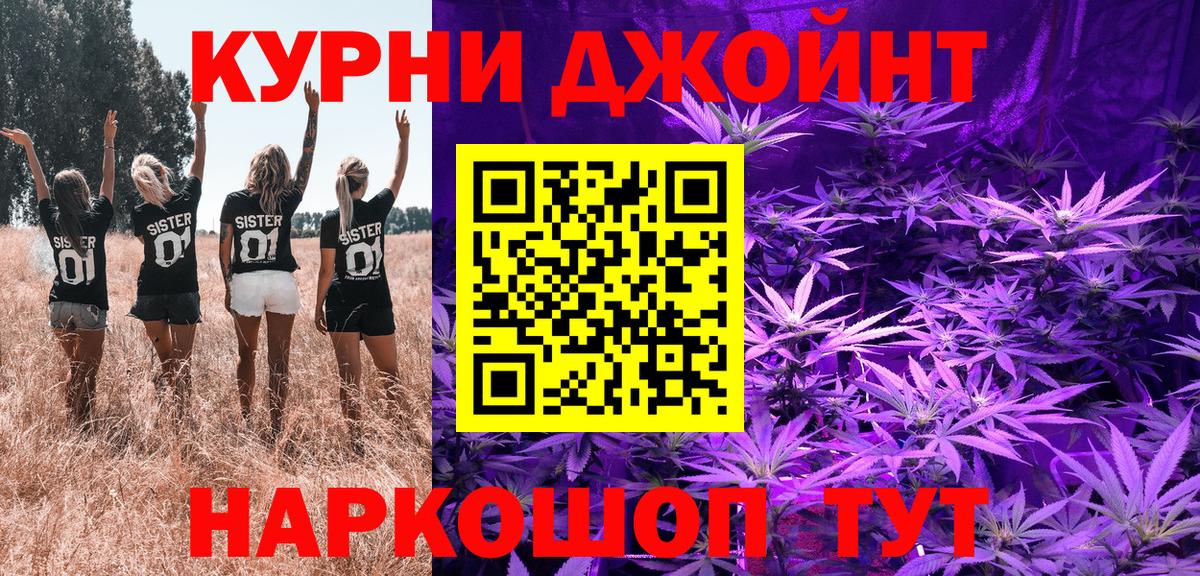 Марихуана THC 21%  Шишки марихуана Amnesia  Вход с VPN  Казань  Бошки марихуана Bruce Banner 
